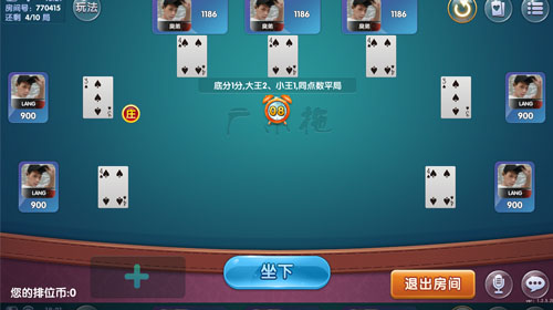 房卡棋牌游戏开发价格